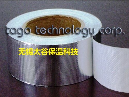 生产厂家直销：铝箔胶带，热封胶带，管道设备包装、制冷设备使用