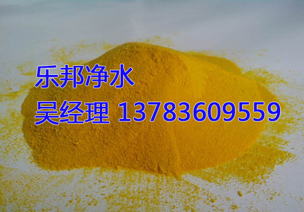 MZ滄州聚合氯化鋁價格樂邦生產廠家直接報價