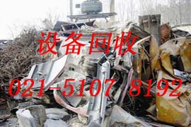 上海市整厂设备回收承包拆除，宝山区专业上门拆除有限公司其中之一