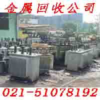 彭浦镇废铜回收合理承包，闸北区废铝回收公司是个有名的废品公司