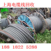 周浦镇废电缆线回收分类价格，上海周浦镇废电线回收{zh0}的价格之一