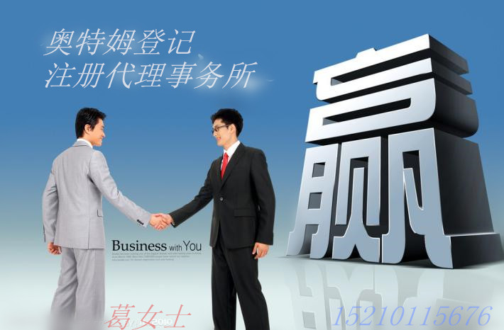 如何注册上海自贸区中外合资融资租赁公司
