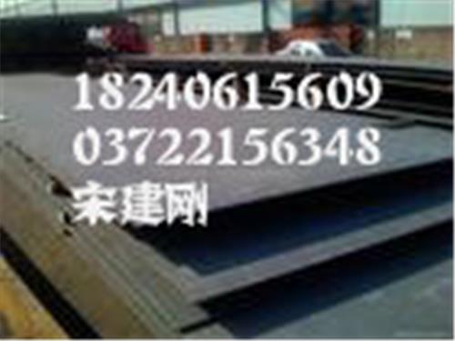 15CrMo钢板,35CrMo合金钢板,42CrMo钢材,20CrMo现货价格