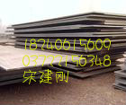 Q315NS钢板,Q345NS耐酸钢板,Q335NS耐酸,耐腐蚀板
