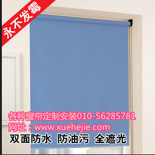 北京窗帘杆定做 安装窗帘杆 维修窗帘杆原始图片3