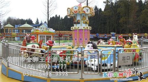 金狮子供应新款热销游乐设备欢乐使者儿童游乐设施