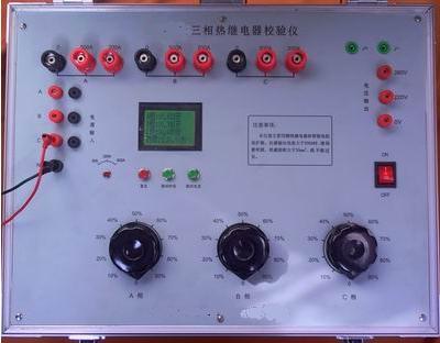 TES-III三相热继电器校验仪
