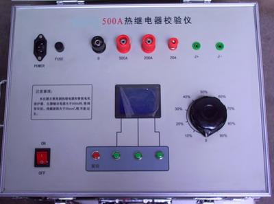 TES-500A单相热继电器校验仪