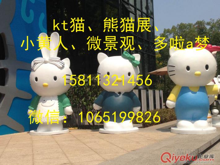 西班牙风格蓝精灵模型出租、北京市小黄人道具展览电话