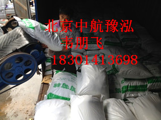 工业葡萄糖（北京工业葡萄糖)价格