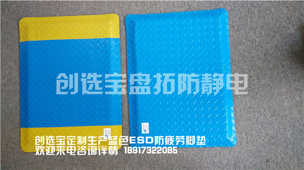 杭州食品厂女工专用脚底防滑防疲劳橡胶地垫 提供生产效率
