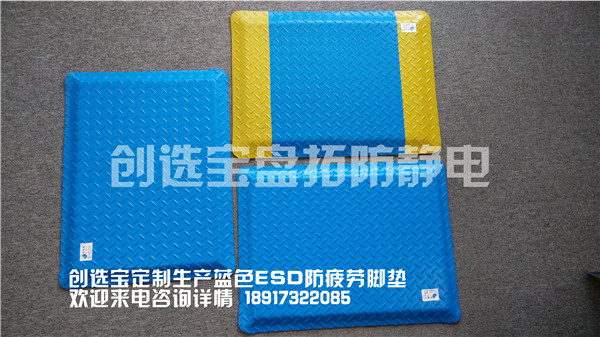 杭州食品厂女工专用脚底防滑防疲劳橡胶地垫 提供生产效率