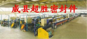威县超胜密封件有限公司图片