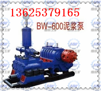 现货山东BW-600泥浆泵 BW系列泥浆泵 泥浆泵厂家