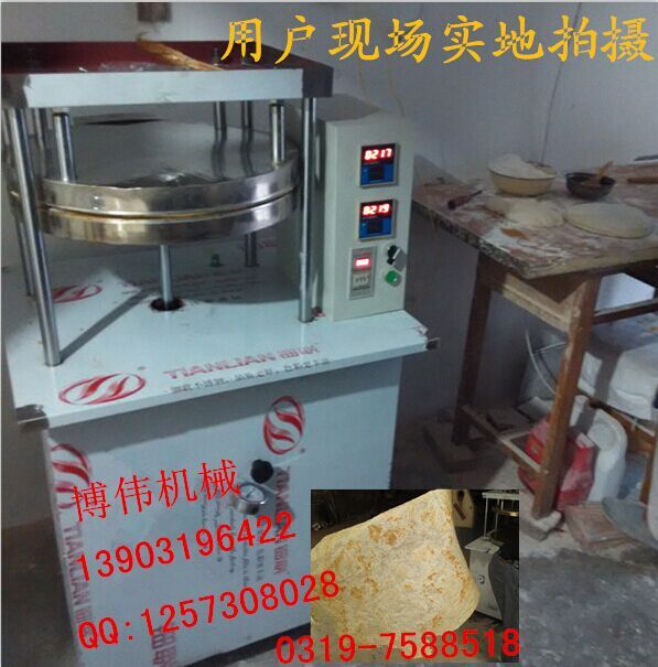 液压烙饼机图片|河北省任县博伟机械制造厂