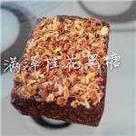 云南秘制古方黑糖的功效 生姜  桂花黑糖茶多少钱一斤