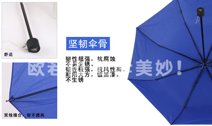儿童伞公司-泉州宝美伞业