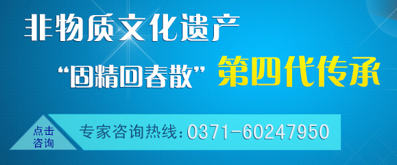 小便频繁中药调理zl-张氏中医院