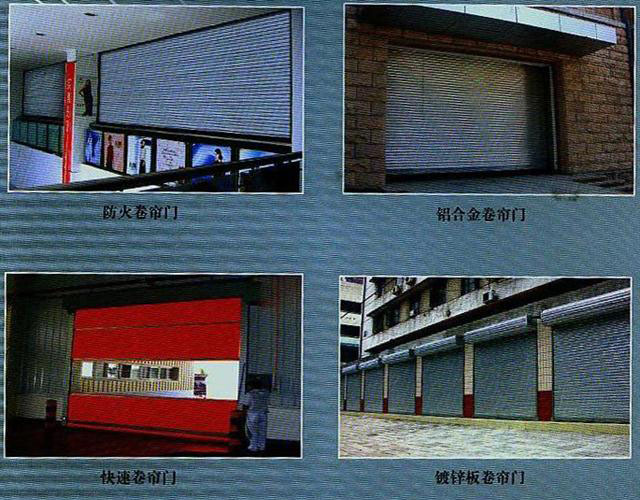 北京专业安装肯德基门/北京市恒盛电动门窗