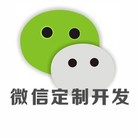 郑州微信公众平台定制-郑州星云互联软件技术