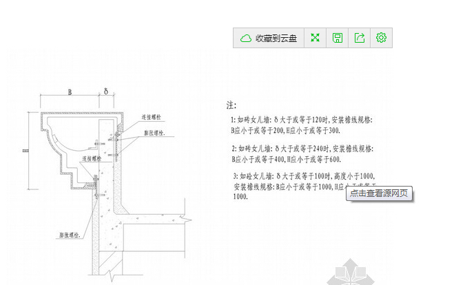 北京grc构件安装工艺