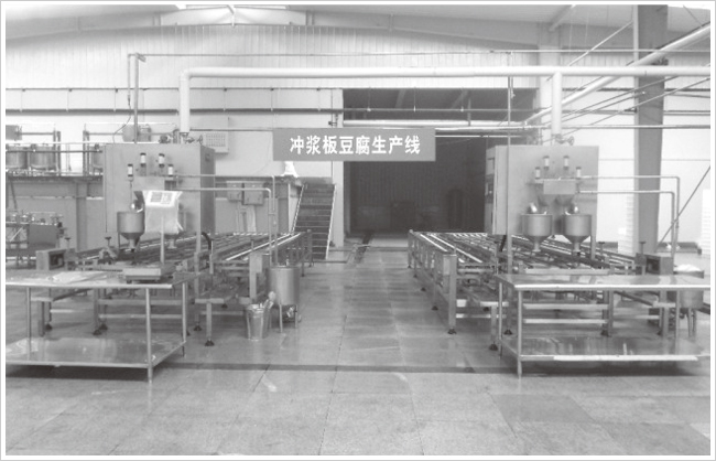{zh0}的豆制品生产线-浙江省中禾机械