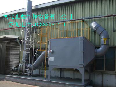 活性炭吸附塔|废气吸附装置|工业废气吸附设备