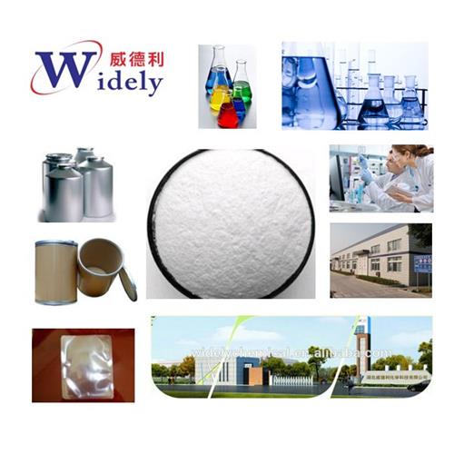 盐酸莫西沙星威德利优势新型原料药产品