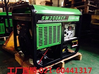 300A柴油发电电焊机 SW300ACY