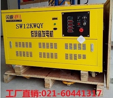12千瓦汽油发电机380伏SHWIL品牌