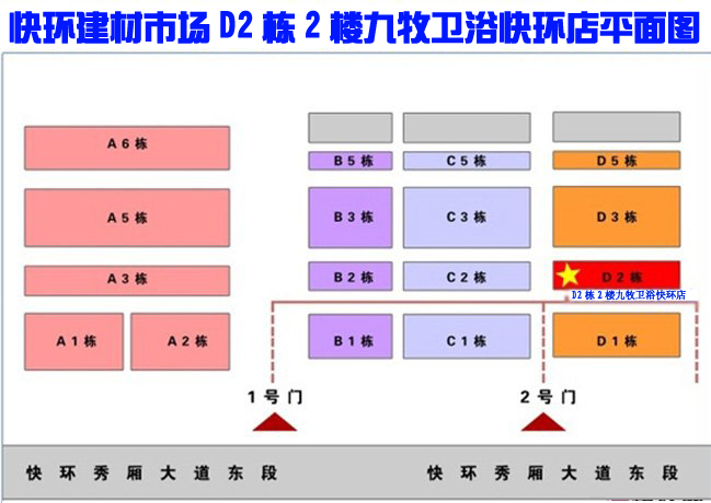 S24075+3576九牧卫浴花洒配龙头