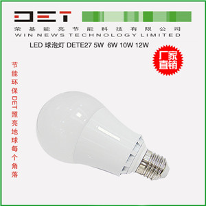 供应销售LED灯泡 韩国球泡灯 新款包铝球泡灯 家用  陶瓷灯泡 