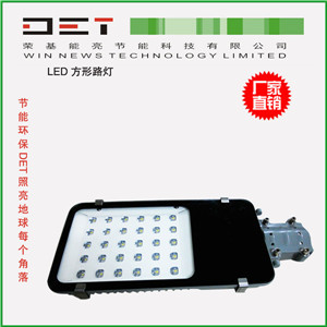 LED路灯 户外防水 广告路灯 甲壳虫路灯 路灯头 压铸铝 节能路灯