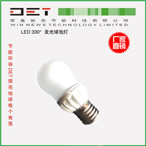 广东厂家直销LED330°球泡灯  无死角灯泡 环保节能 室内照明灯原始图片3