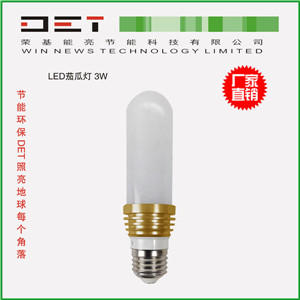 广东厂家直销LED330°球泡灯  无死角灯泡 环保节能 室内照明灯