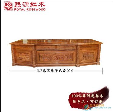 深圳宝安区深圳zzy的红木家具卖场价格表