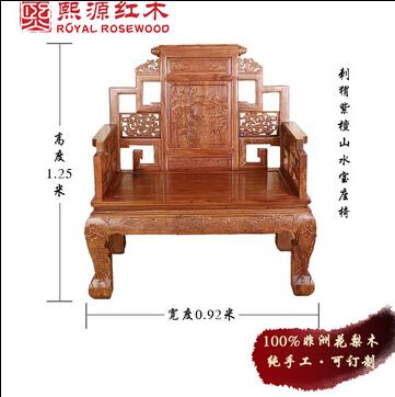深圳罗湖区古典红木家具