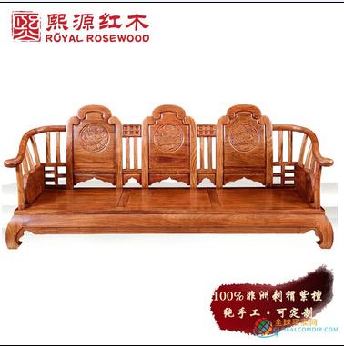 深圳罗湖区古典红木家具价格公司