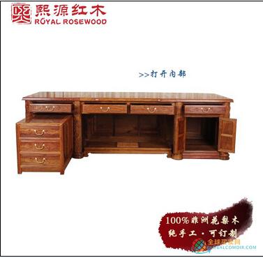 深圳南山区zzy的红木家具价格表