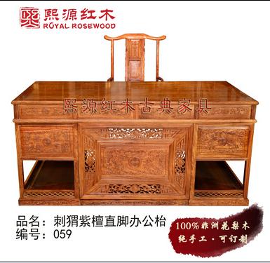 深圳光明新区专业的红木家具供应