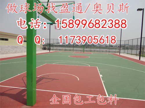 渭南市汉中市府谷县横山县塑胶篮球场报价塑胶篮球场做法