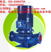 上海凯泉泵业集团有限公司/西安凯泉销售部