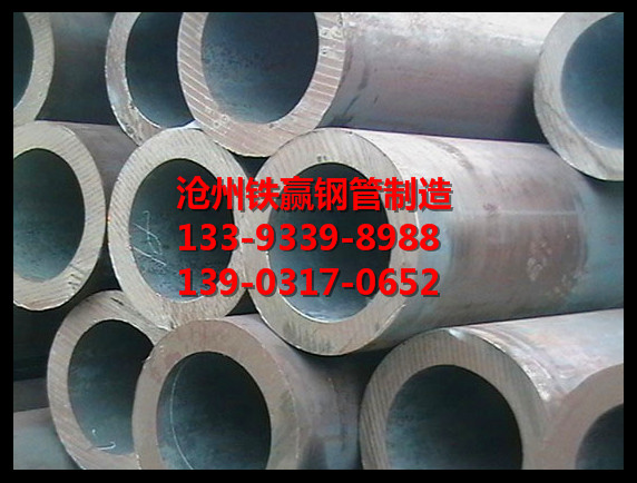 16mn钢管生产厂家/沧州市铁赢钢管/外径20-3000