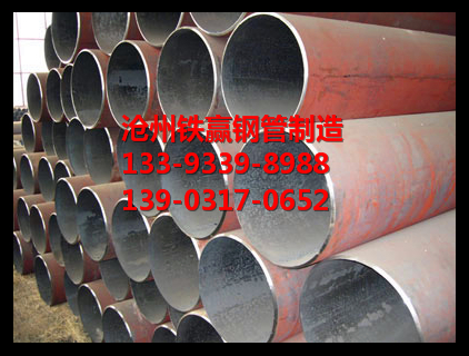 焊管和热扩管区别/沧州市铁赢钢管/规格型号203-1000