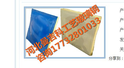 广东江苏浙江山东玻璃钢保温板生产厂家哪家好价格低