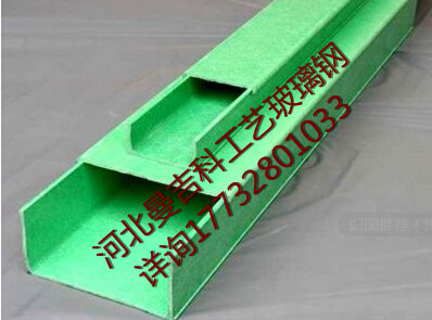 河北沧州玻璃钢电缆线槽盒找【曼吉科】价格低质量好