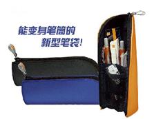 国誉Will系列笔袋 F-WBF115 |志光办公用品