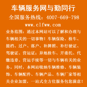 哈尔滨资格证年审的地方|哈尔滨车辆服务网