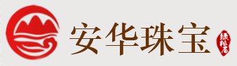 湖北绿松石珠宝城/十堰安华绿松石珠宝