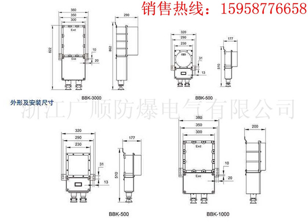 BHC防爆穿线盒供应商